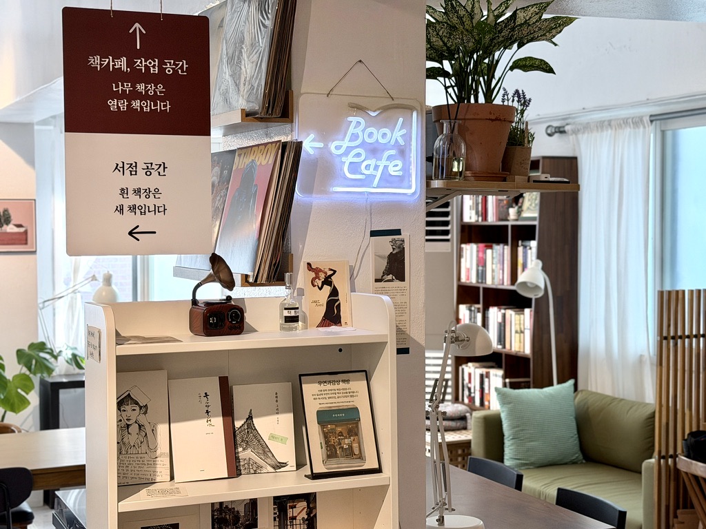 Book Cafe 네온과 공간 안내 표지판